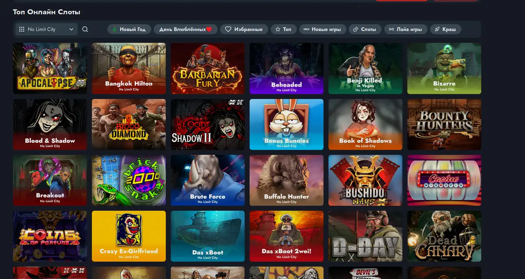 Мобильная версия казино Абсолют 777