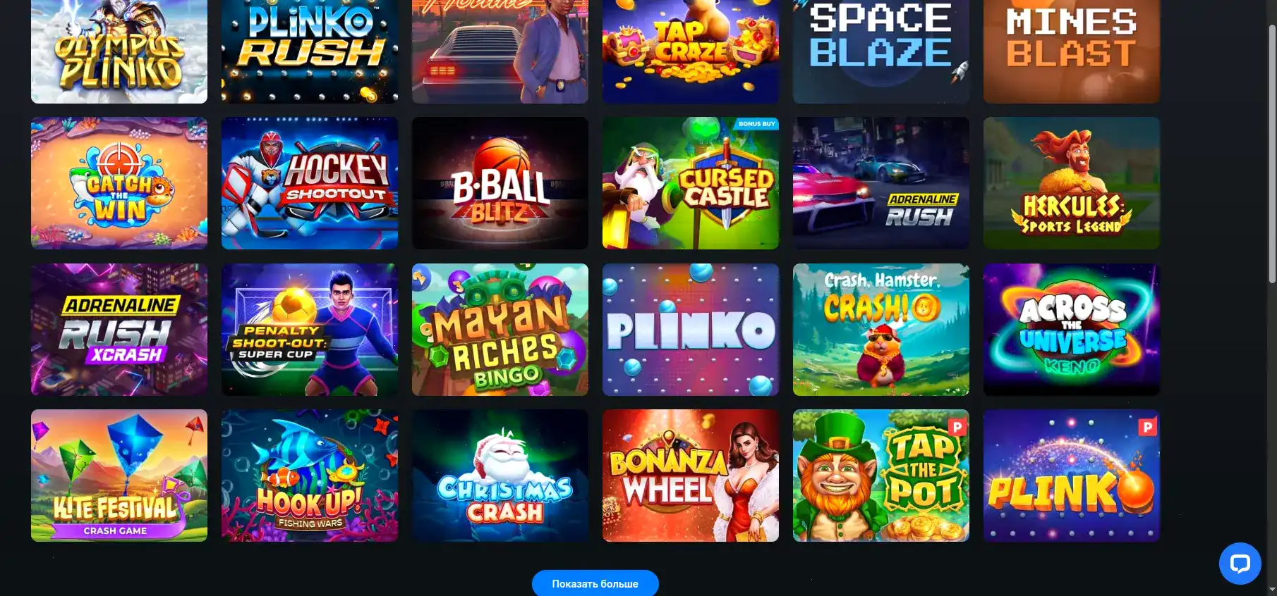 Мобильная версия казино Банда